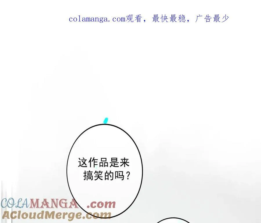 106.夜中星0