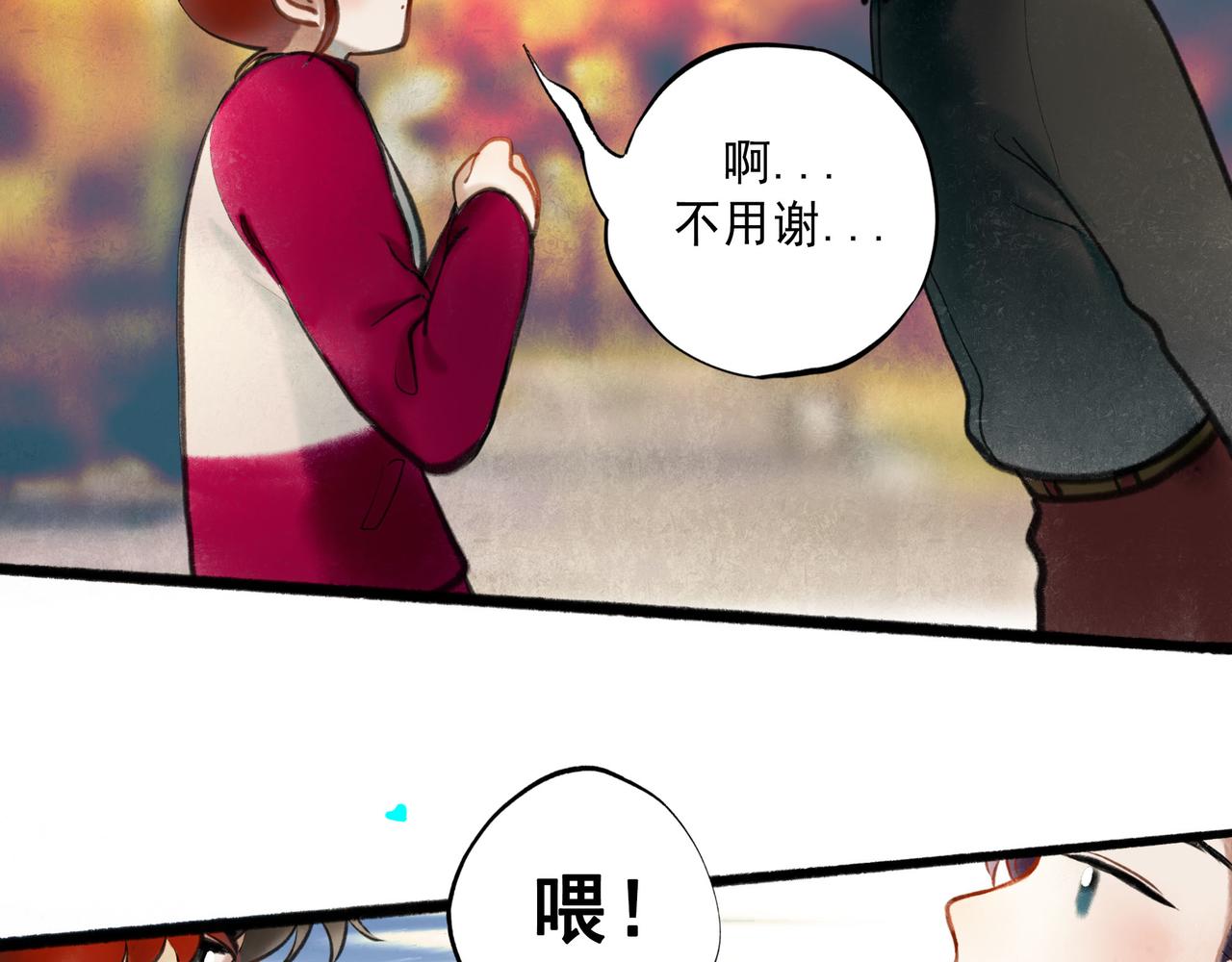 63.情难自已67