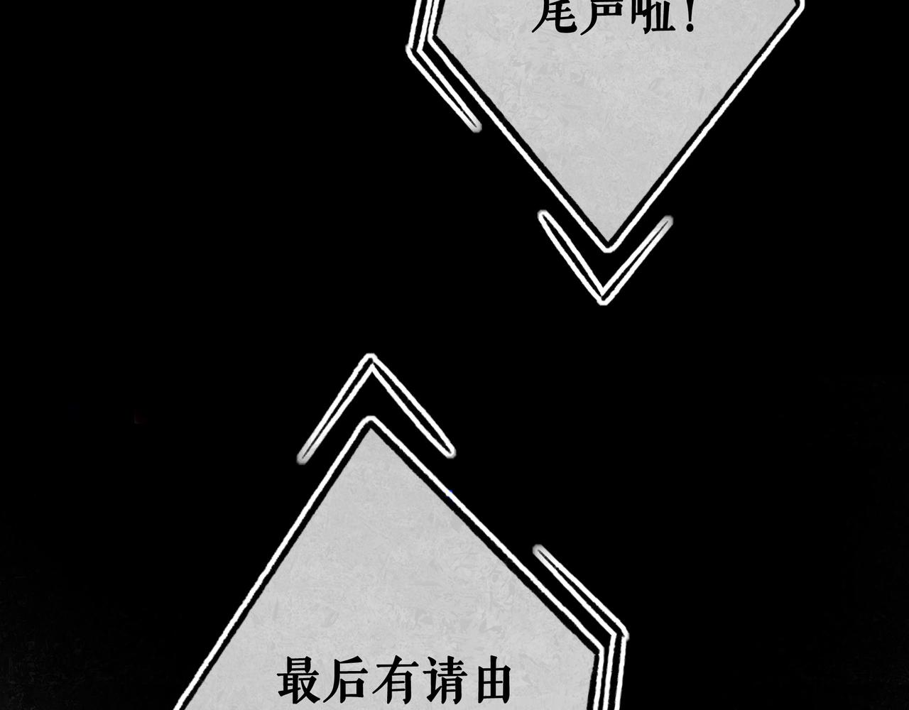 59.阑珊处143