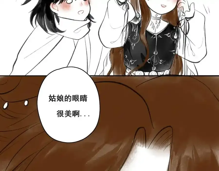 小番外＋请假条12
