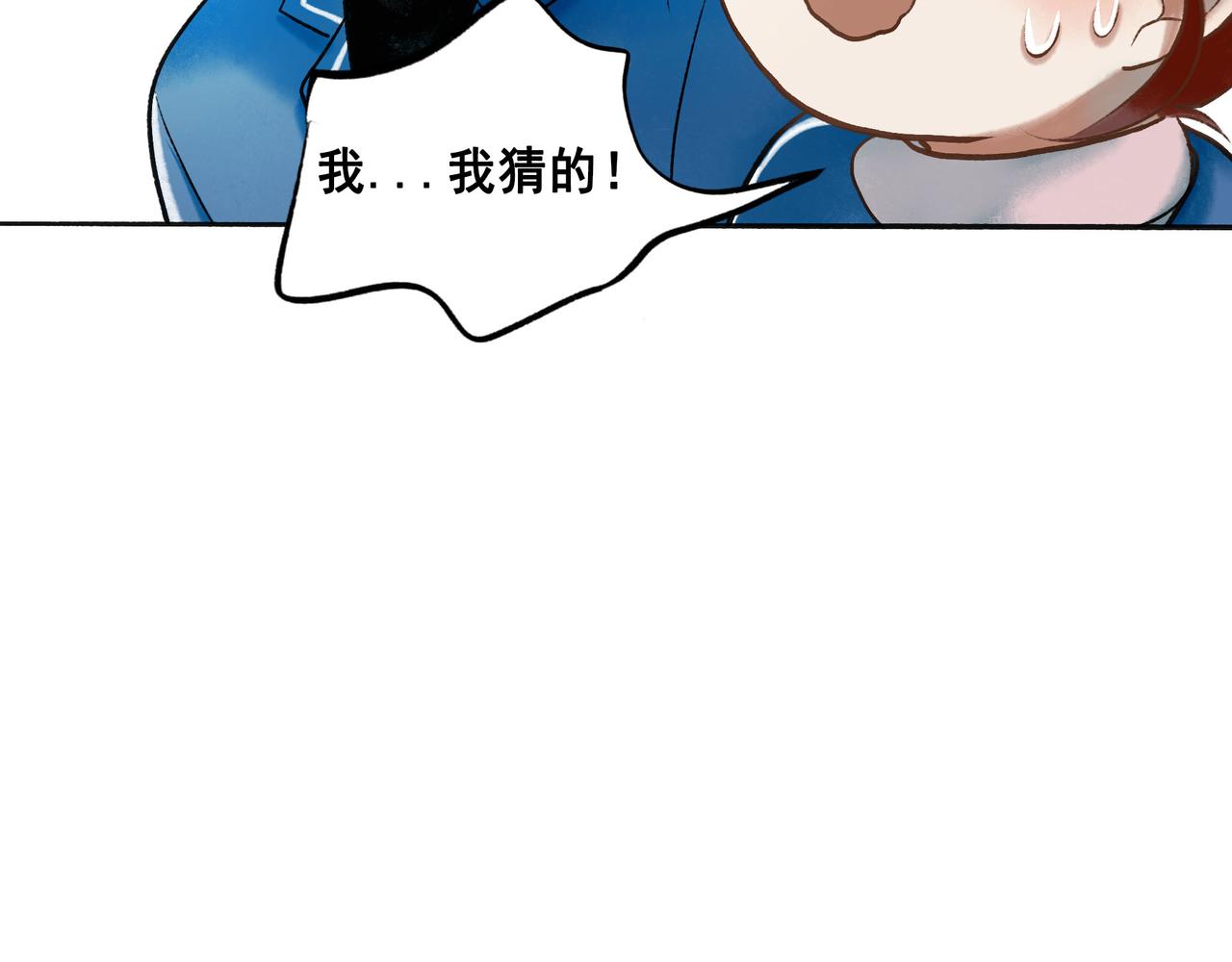 67.藕断丝连15