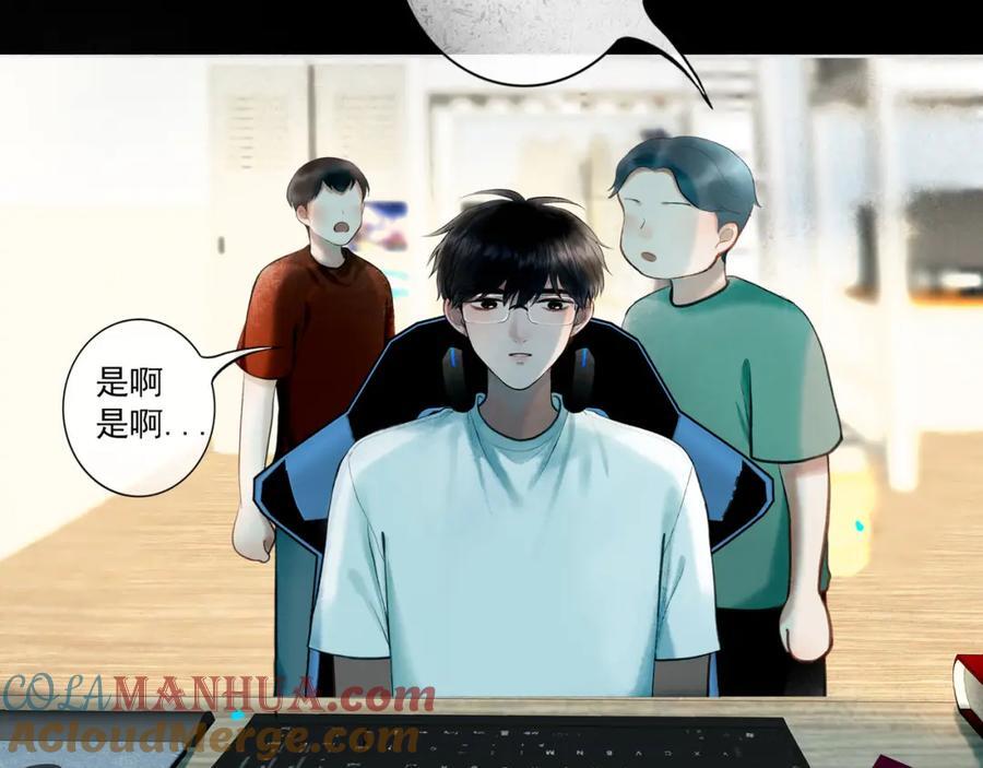 89.心上疤36