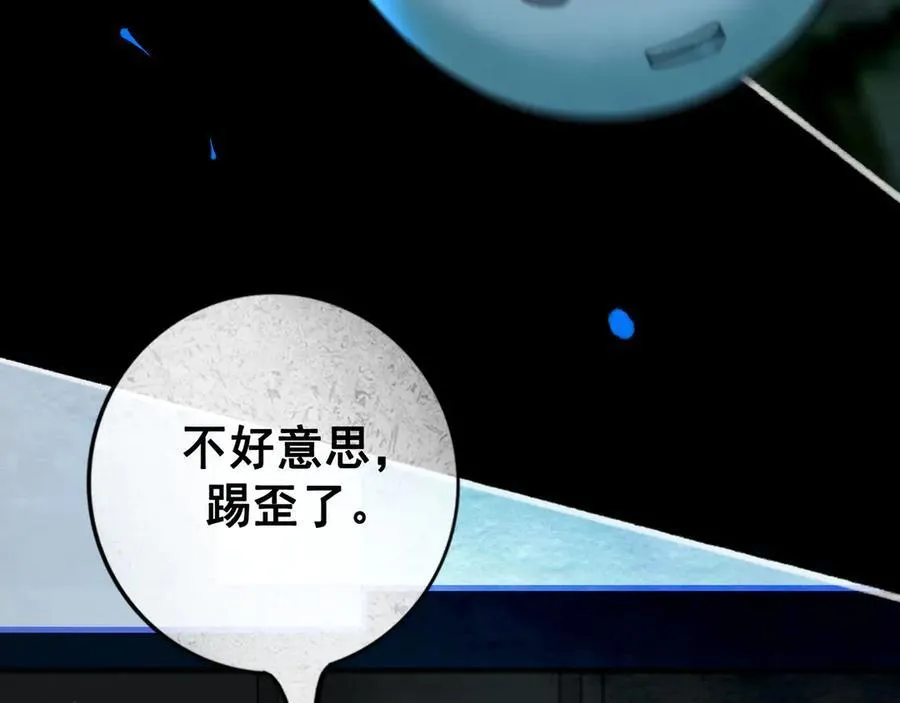 112.由北朝南97