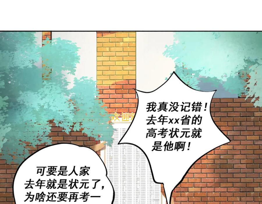 89.心上疤83