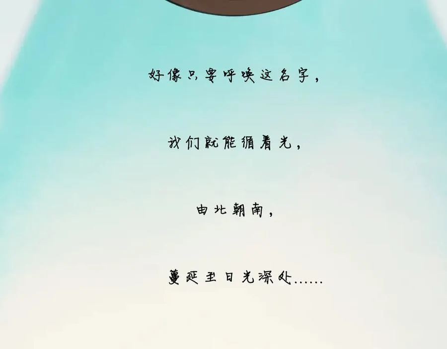 112.由北朝南133