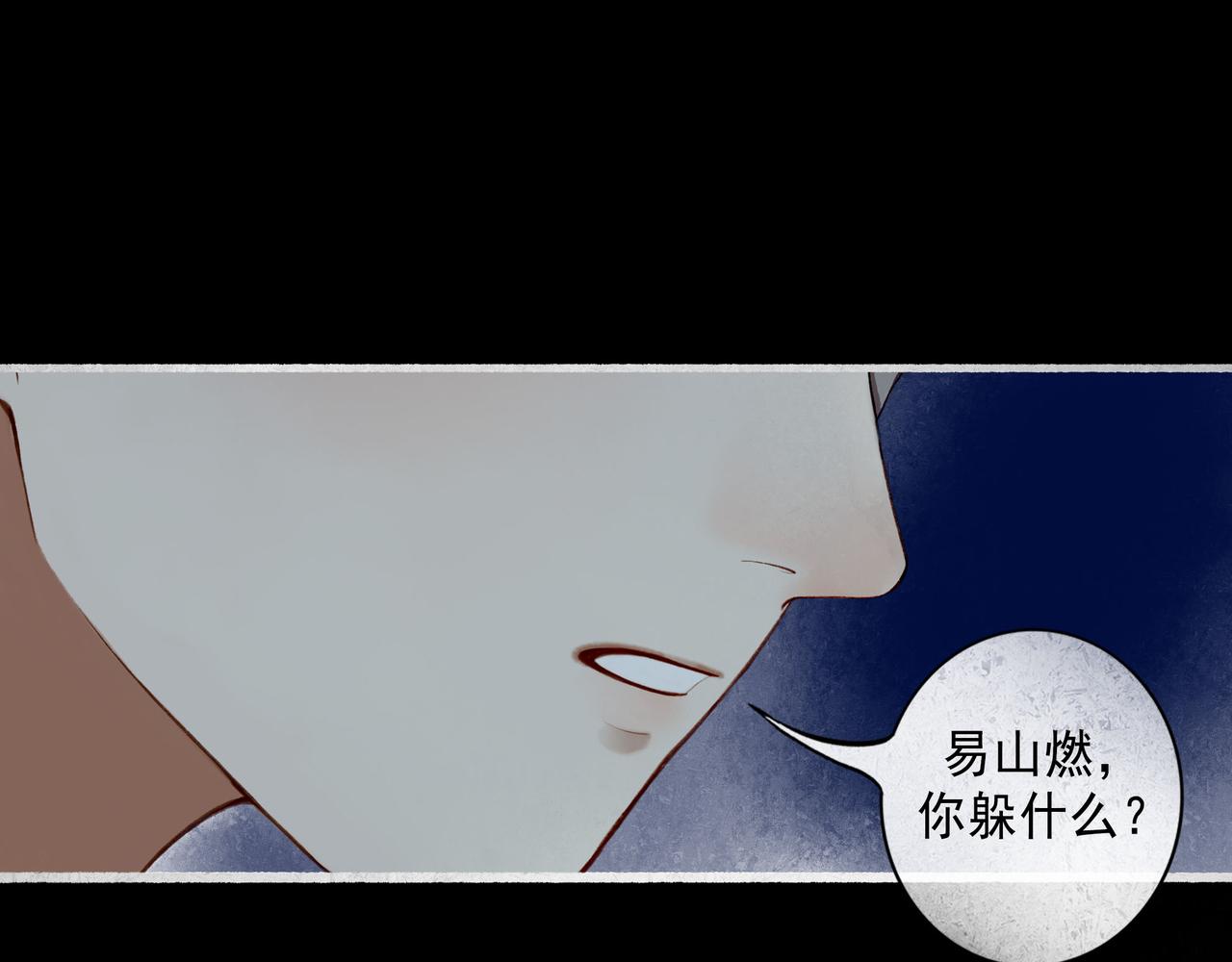 69.长夜未尽35