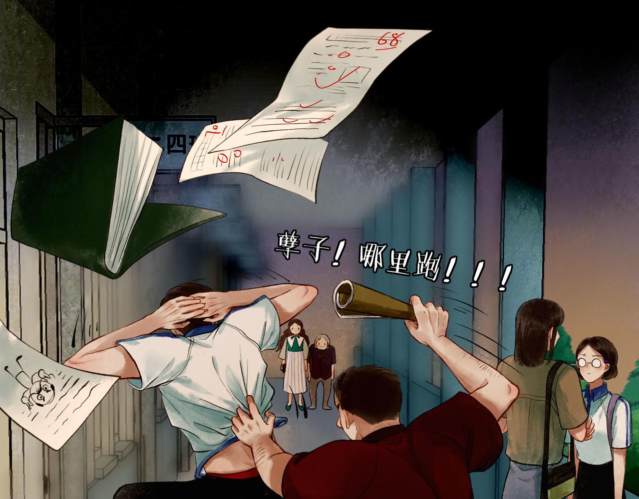 46.点不亮的灯10