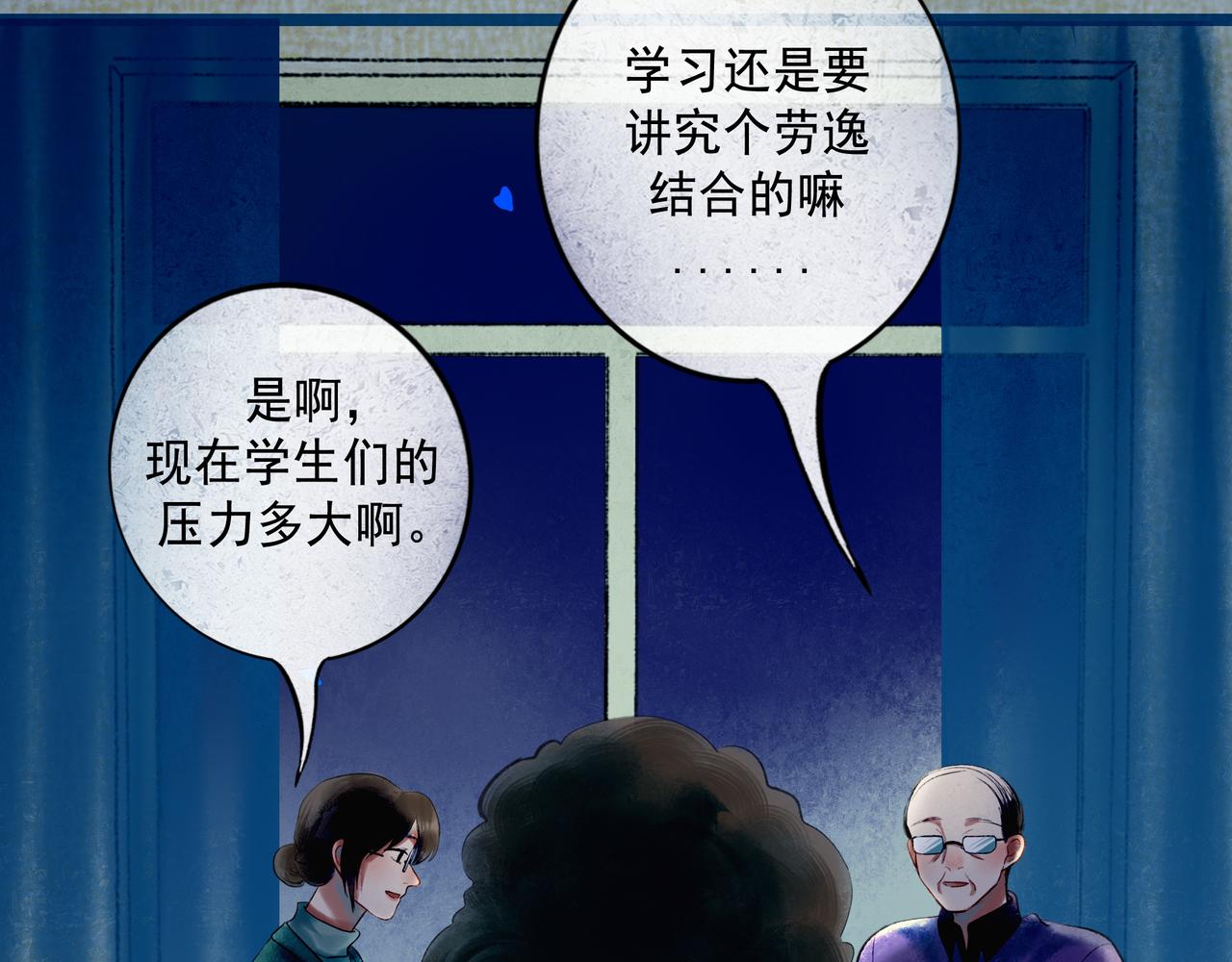 59.阑珊处103