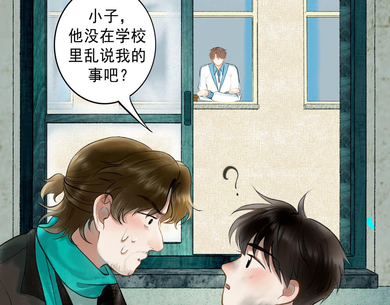 60.窗边49