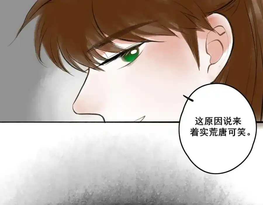 小番外＋请假条30