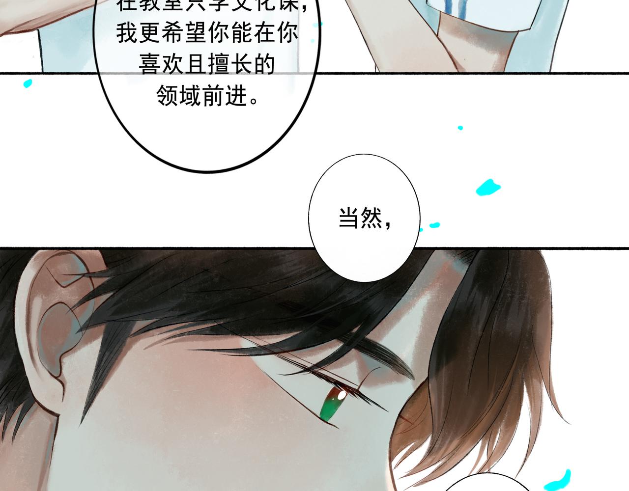 52.般配65