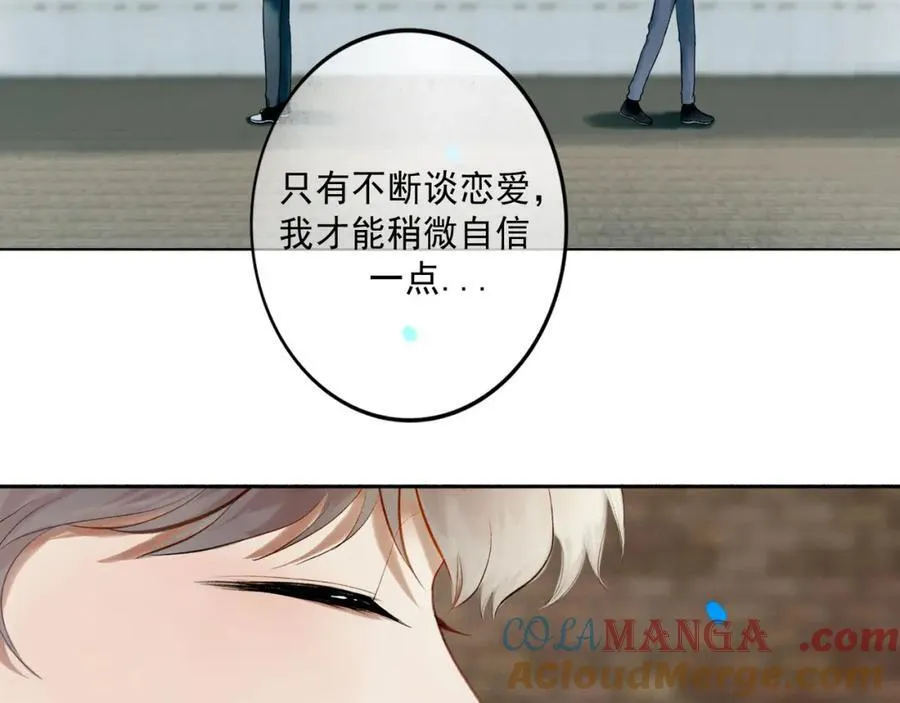 105.愈合的伤疤68