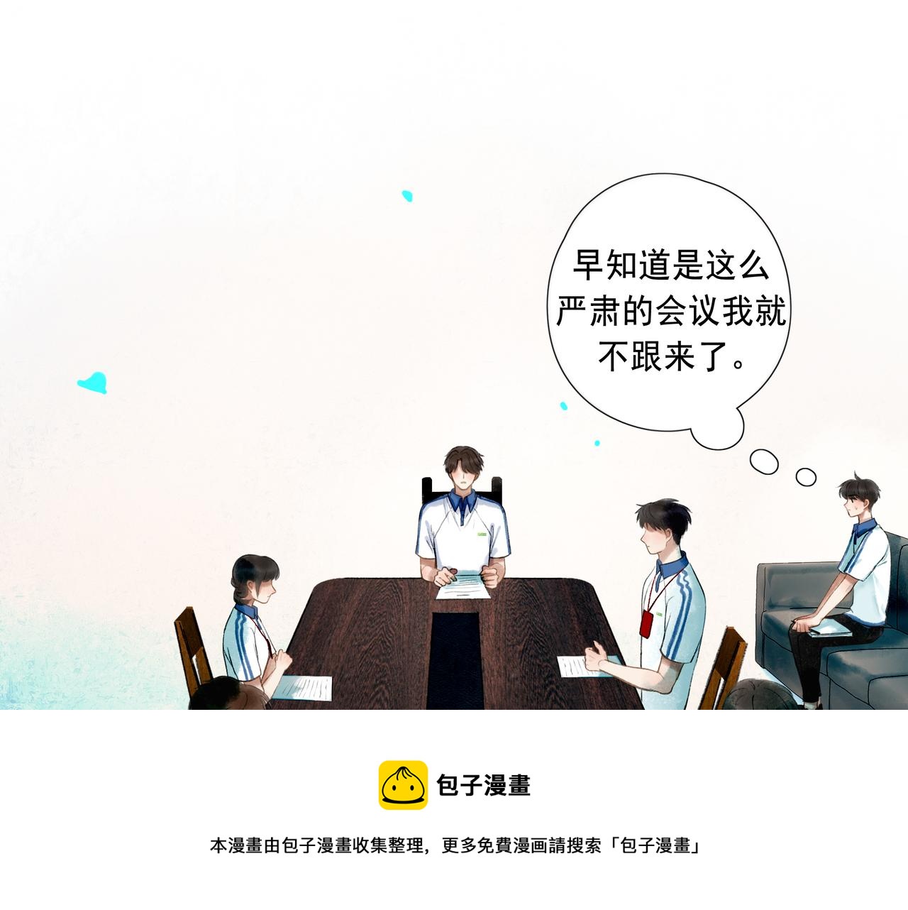 52.般配110