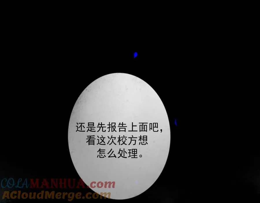103.我们的画像44