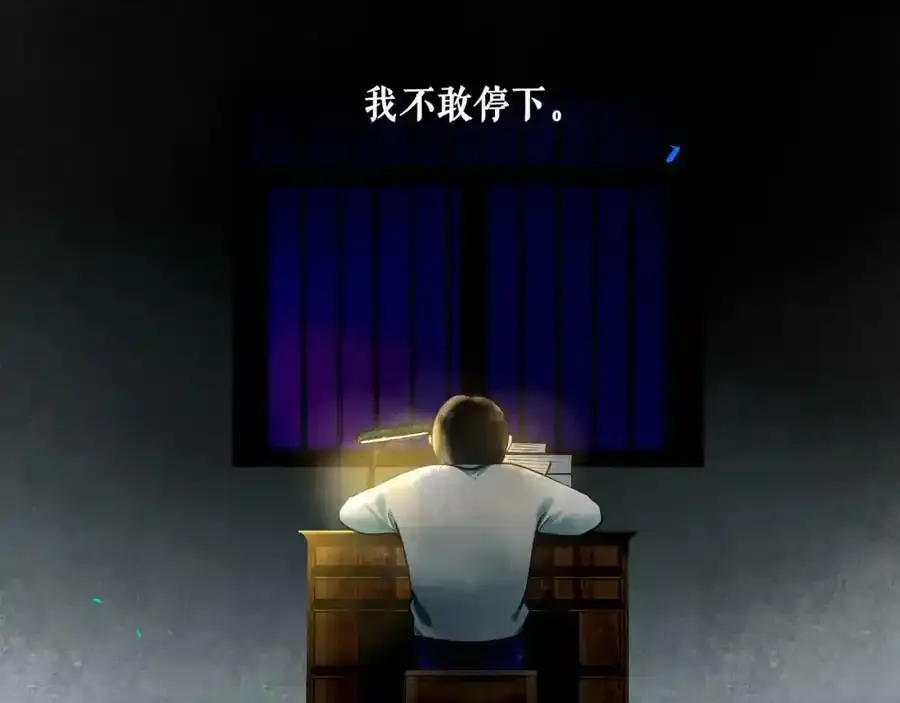 76.夜行之鸟50