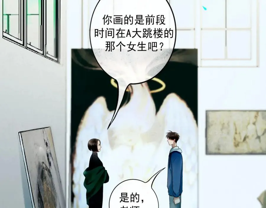 105.愈合的伤疤1