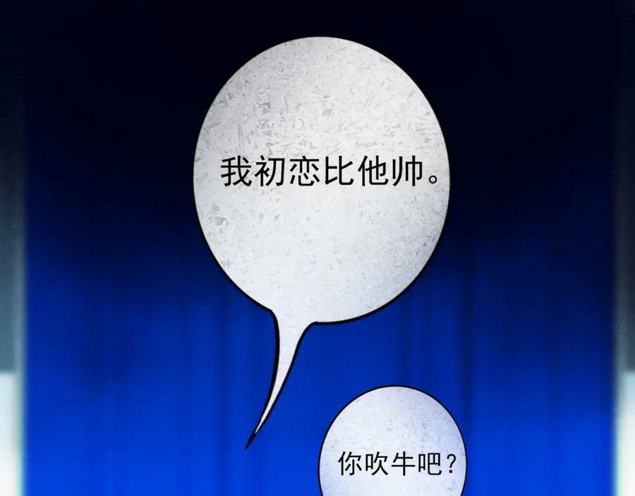 86.小朝同学46