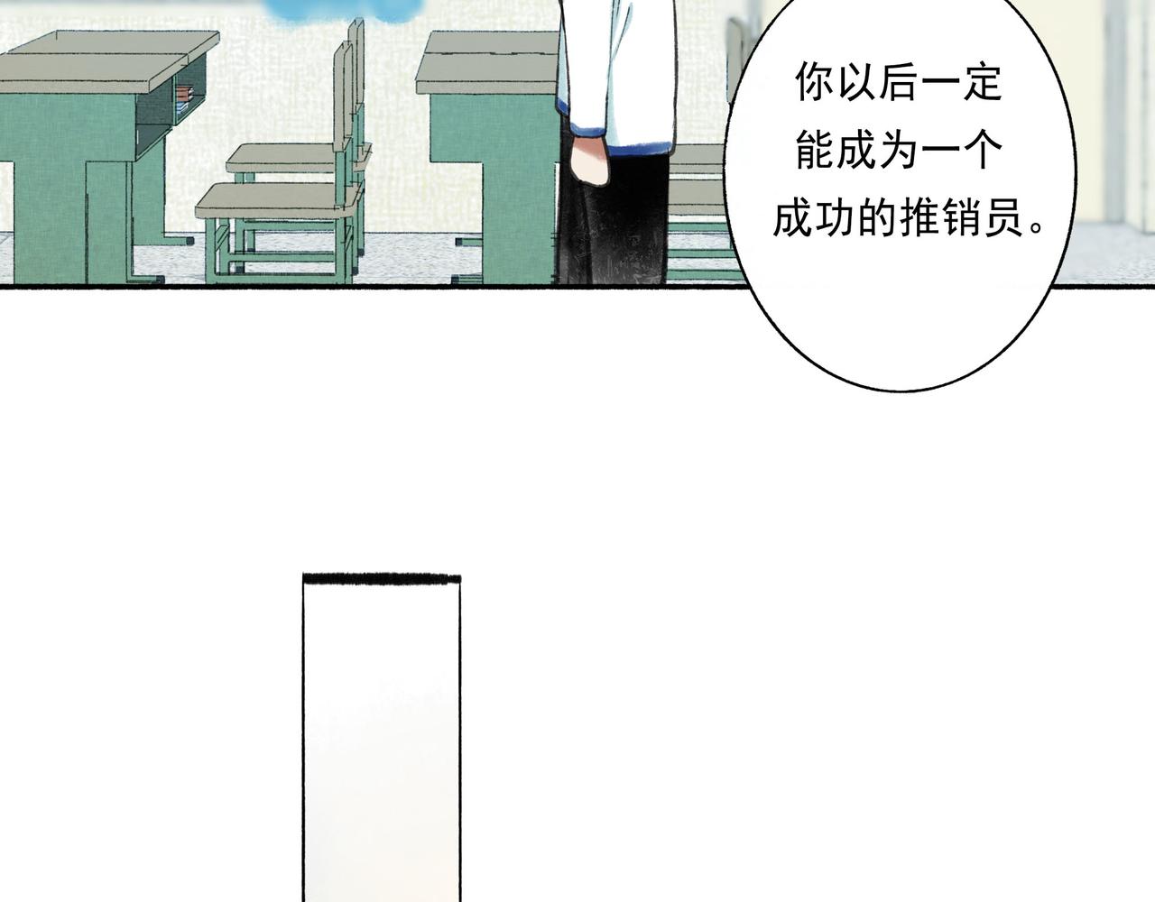53.不息31