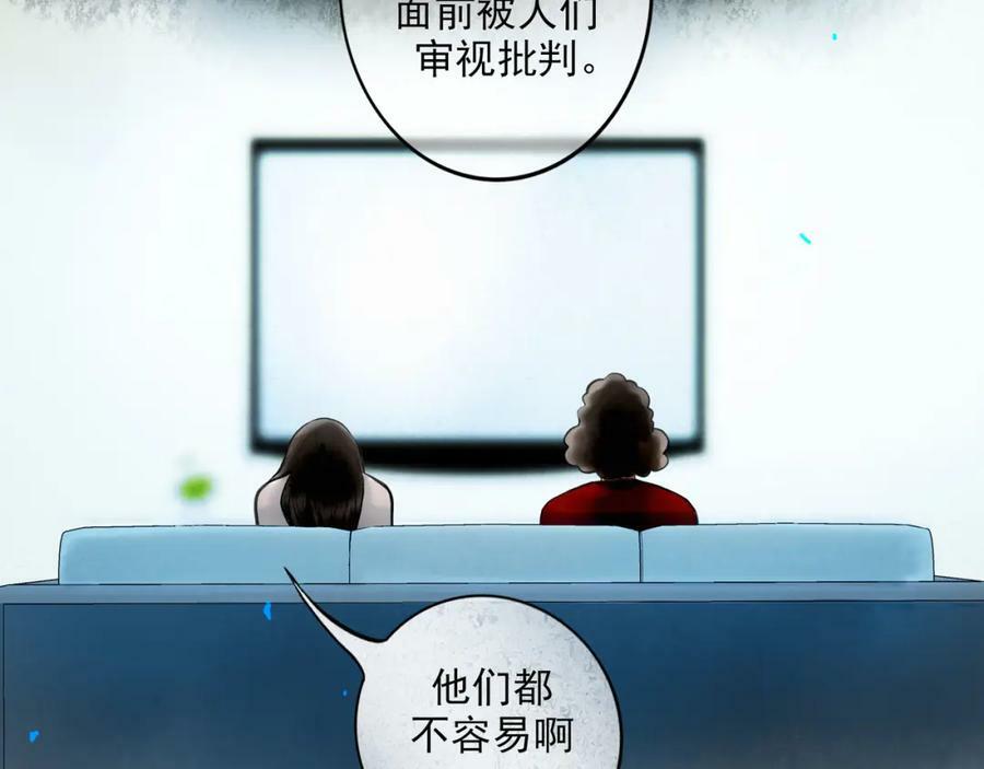 85.一次谈话62