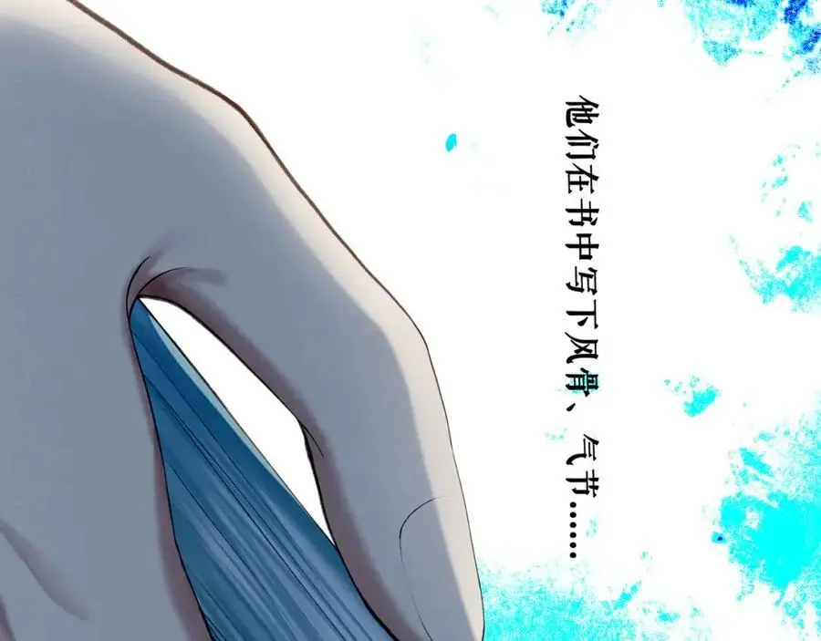 94.障目之山106
