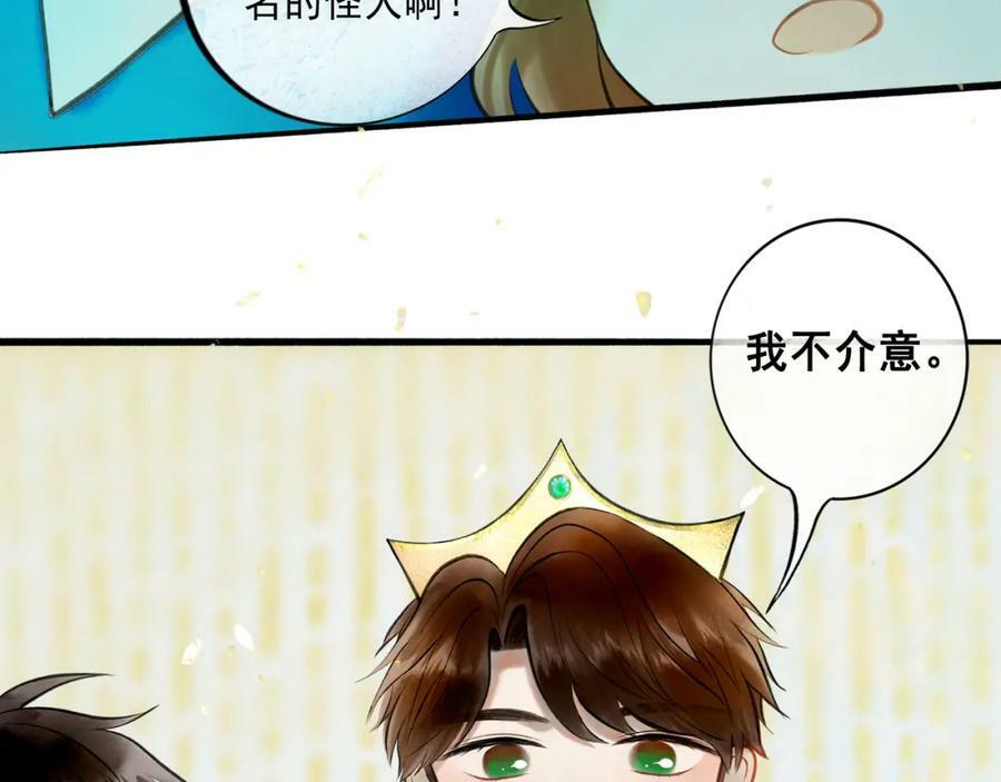 77.污点53