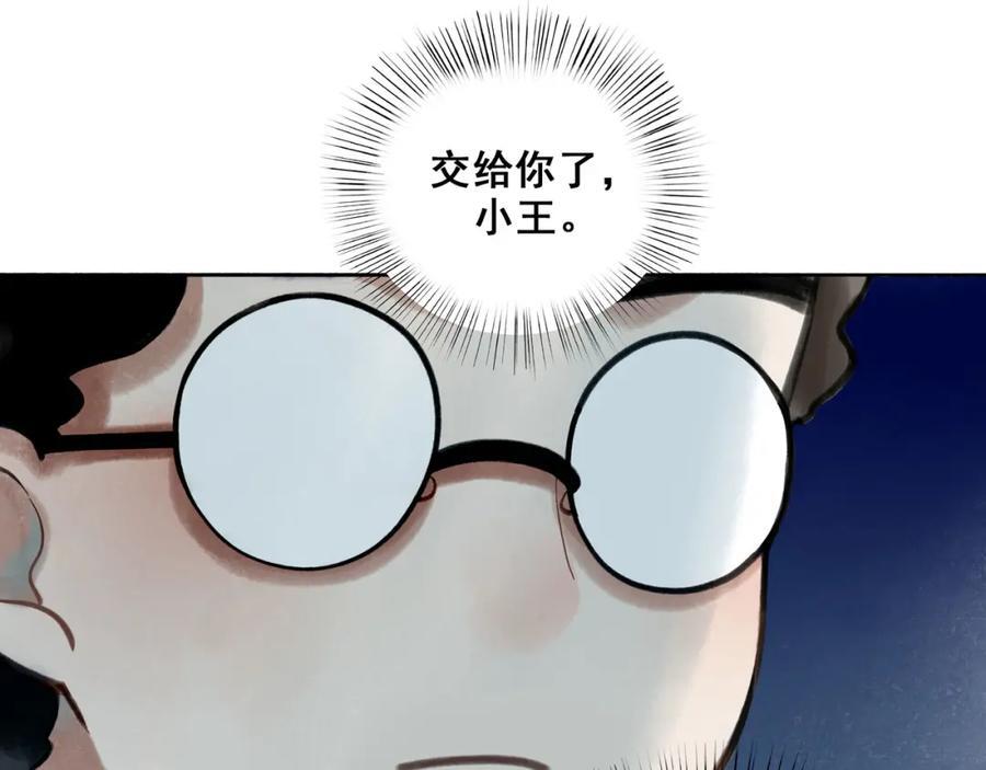 91.看不透的他10