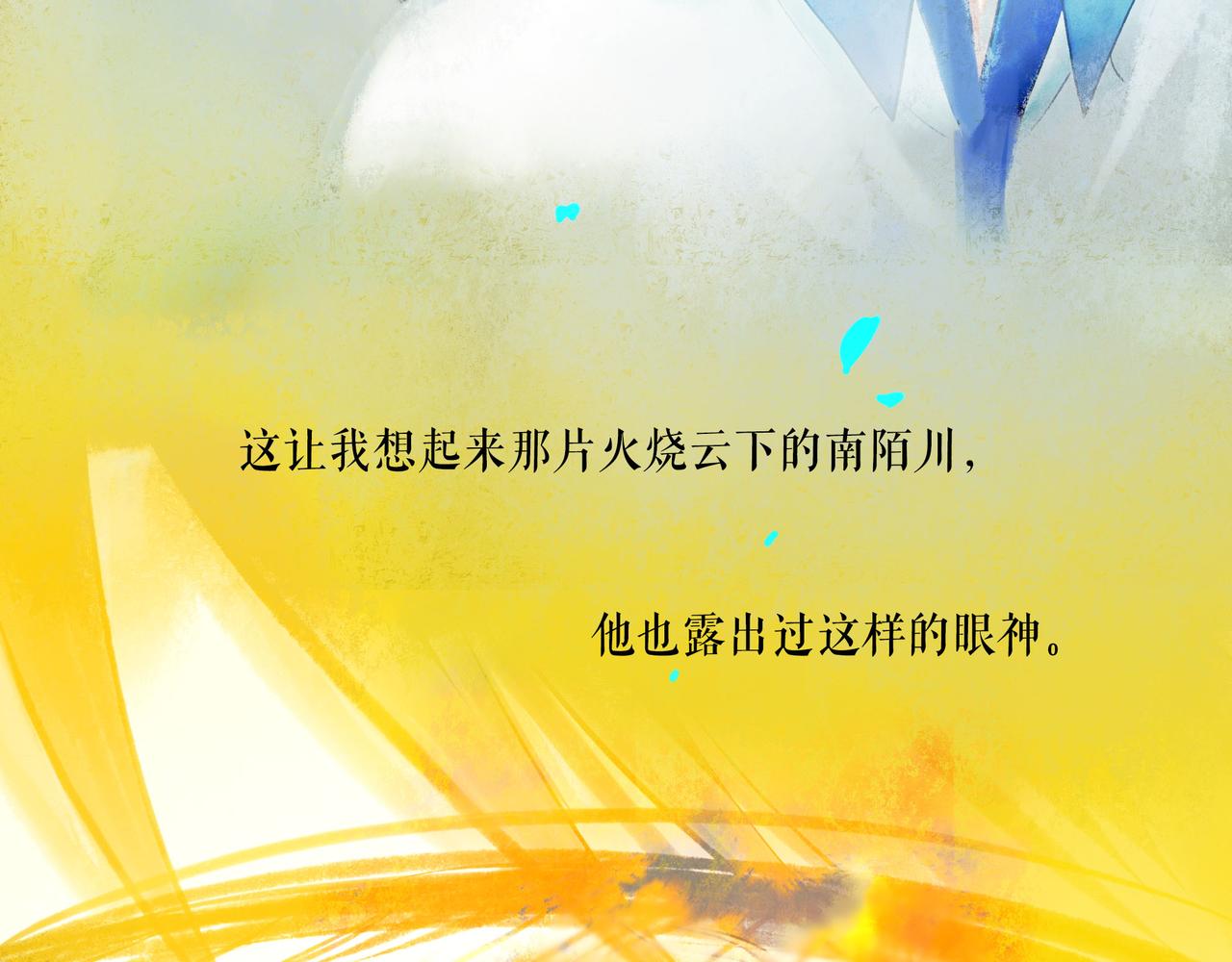 52.般配106