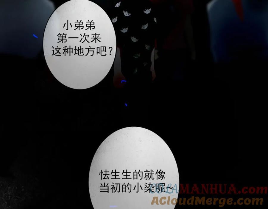 88.染24