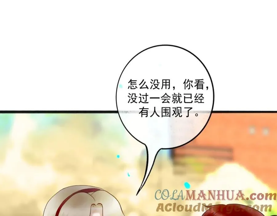 103.我们的画像52