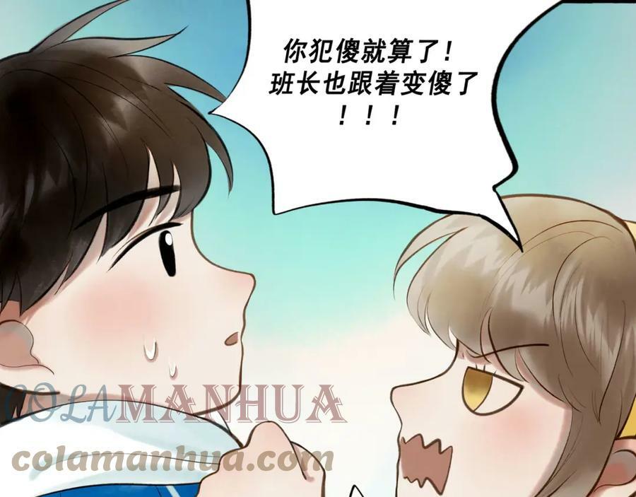 75.遥望28