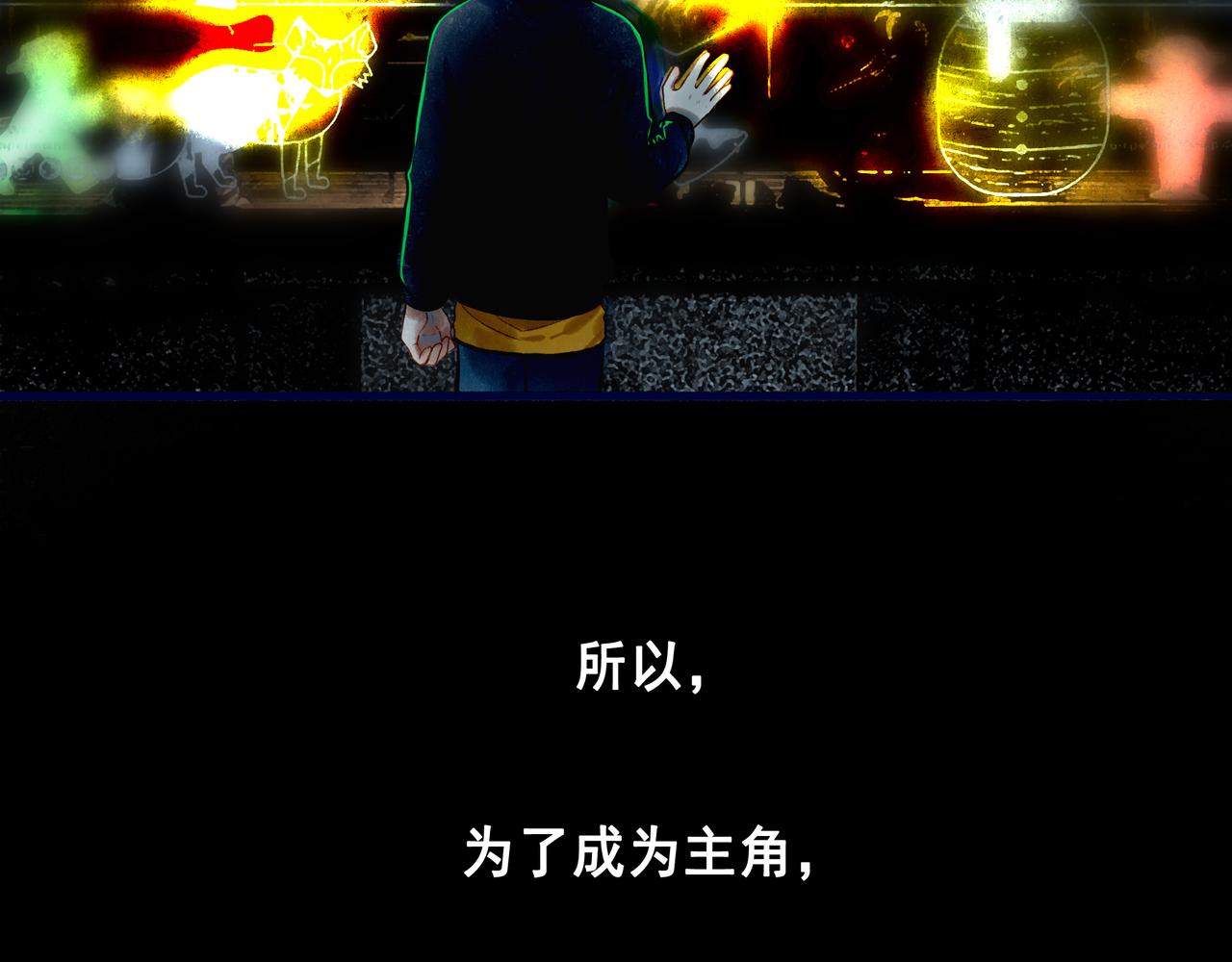 41.主角18