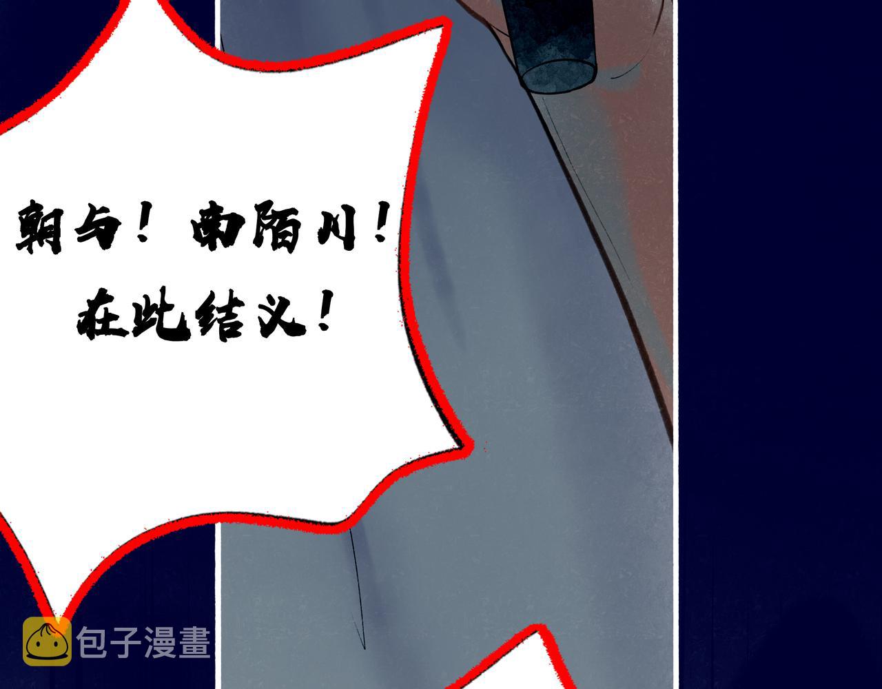 42.撩拨110