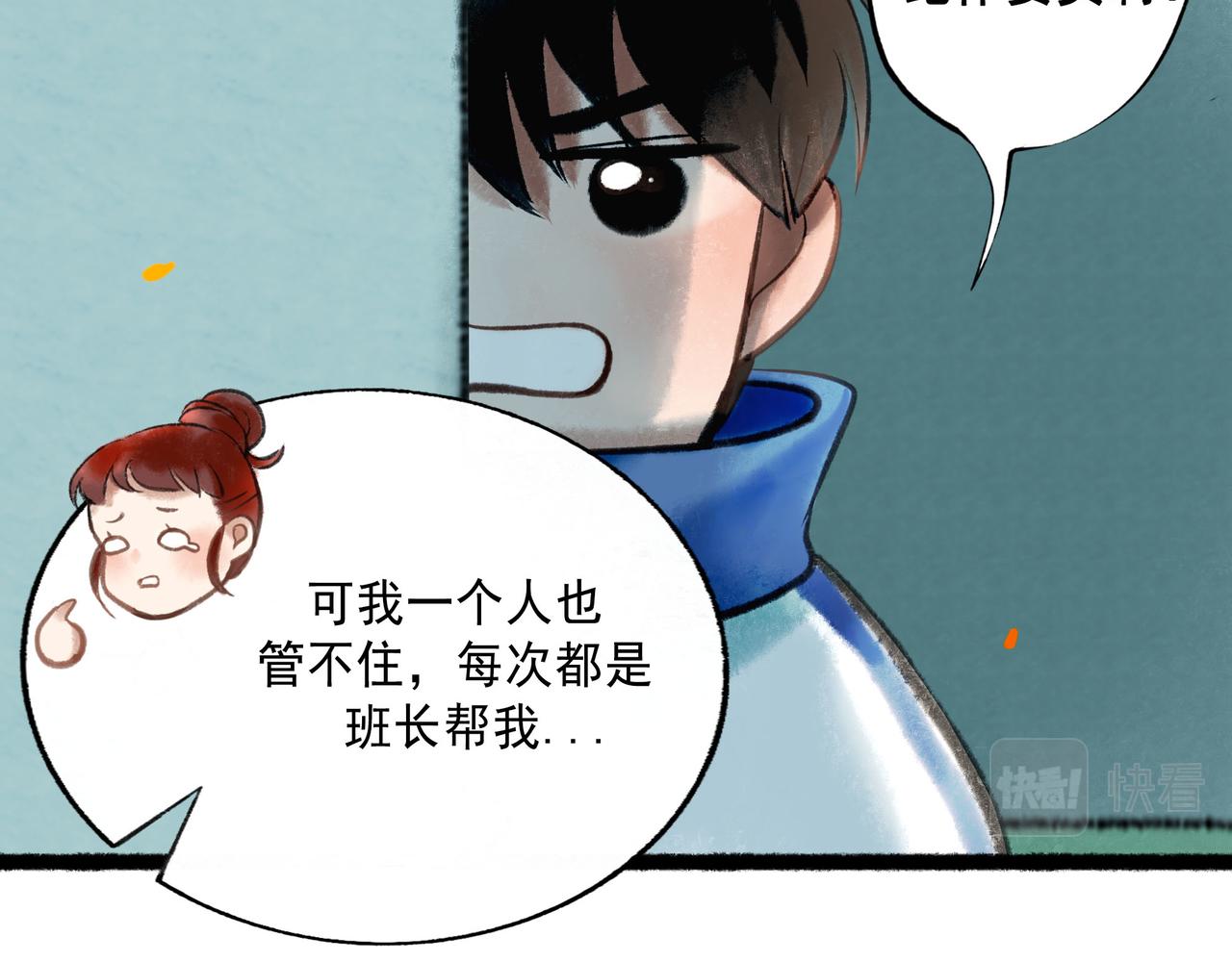 58.神助攻37