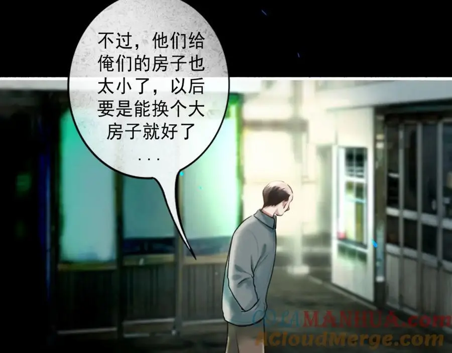 102.光与少年们28