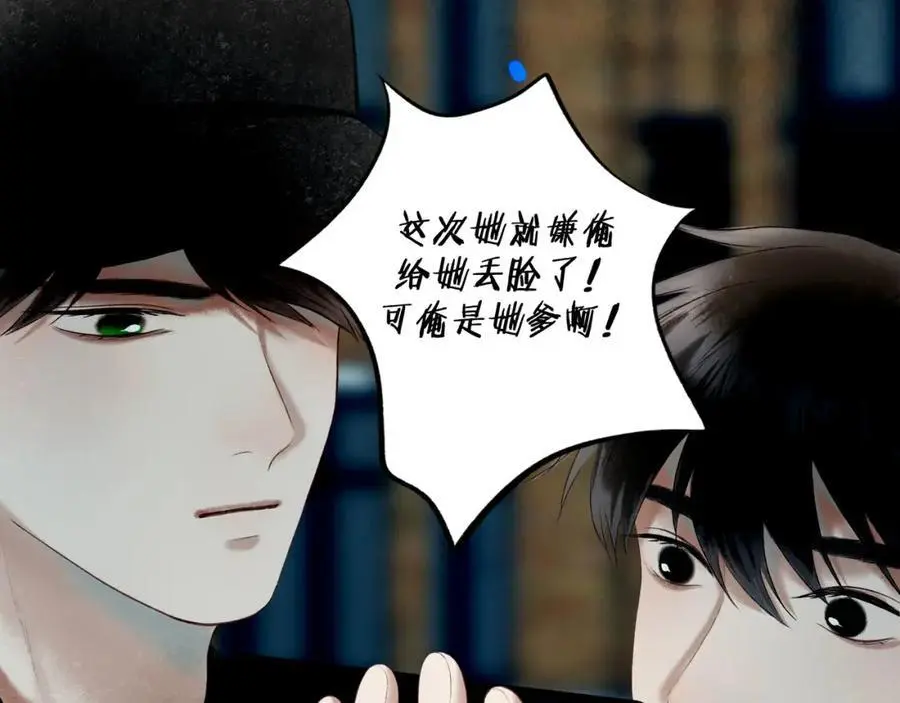 98.善与恶29