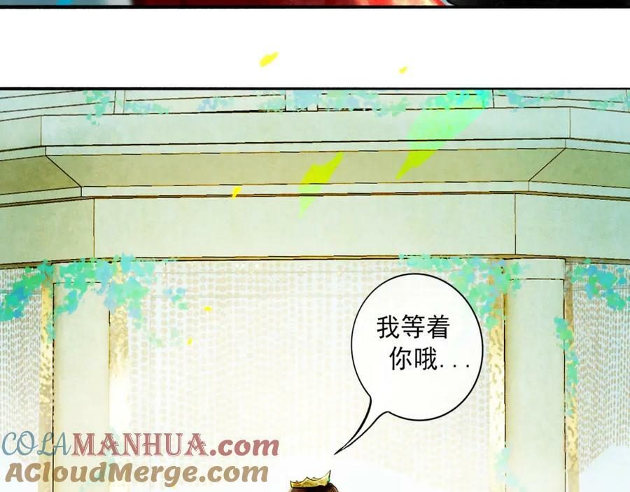 82.海市蜃楼81