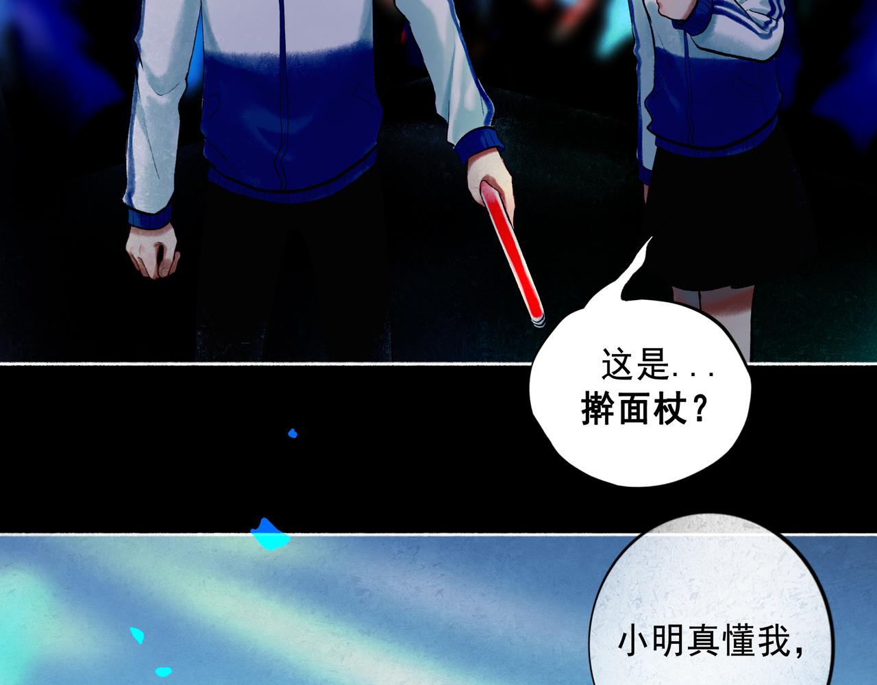 59.阑珊处161
