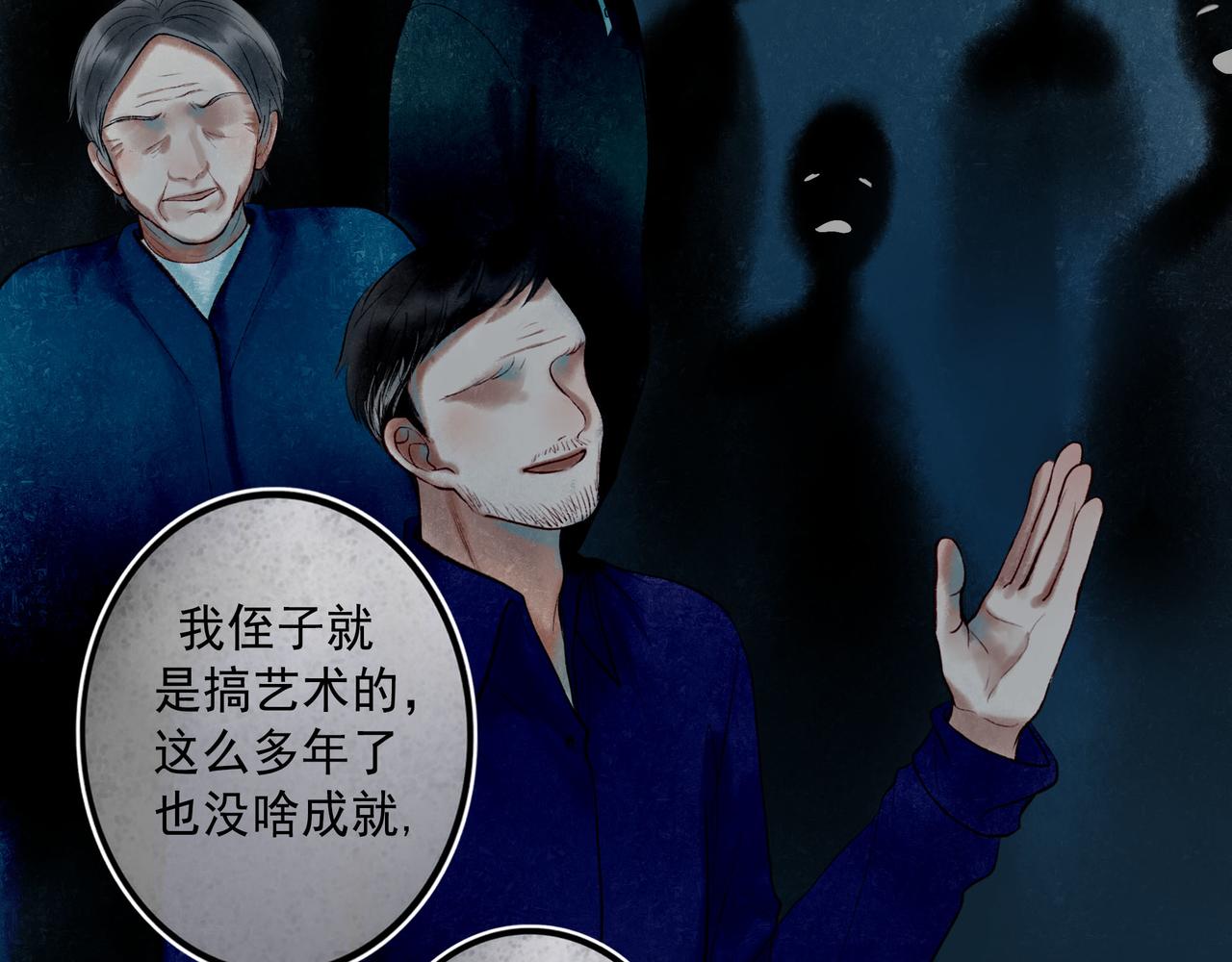 64.殊途41