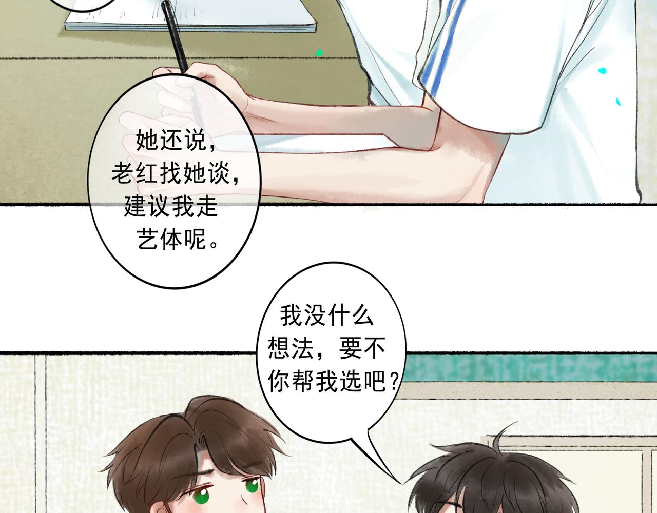 51.大画师2
