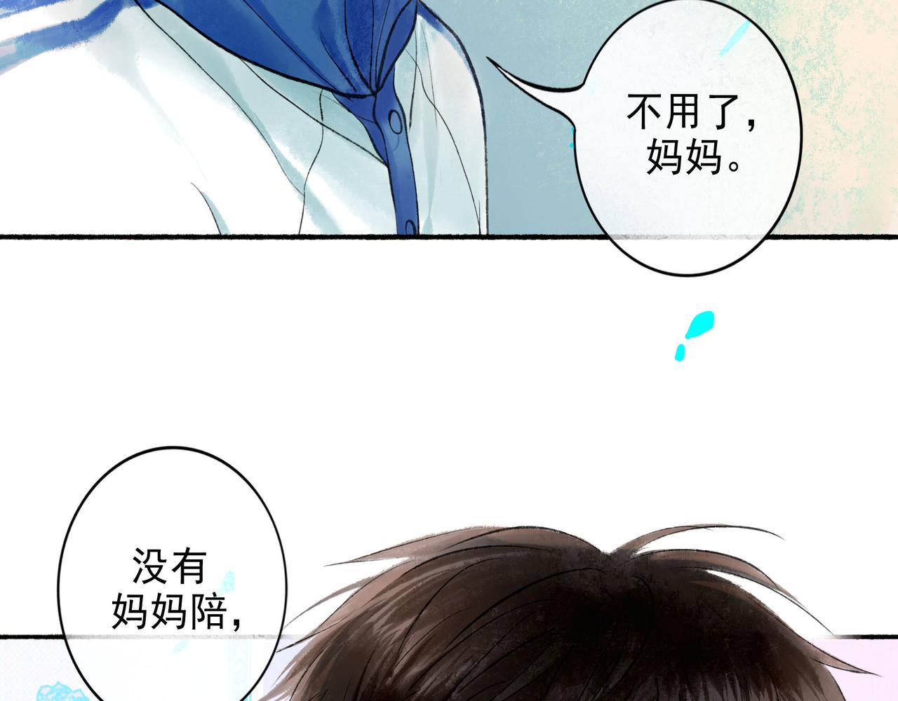 50.风筝170