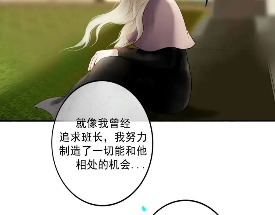 103.我们的画像58