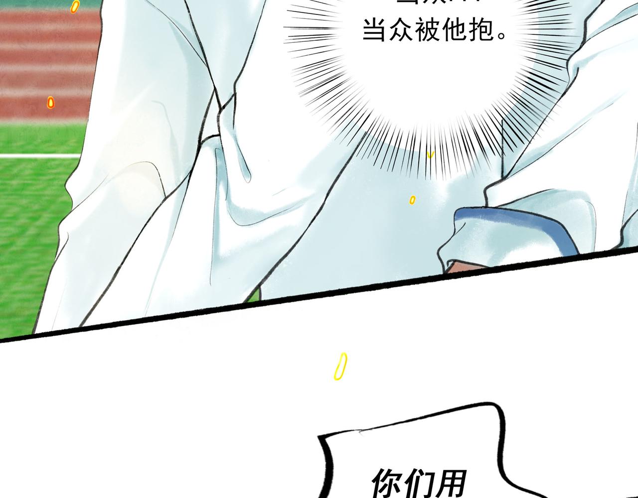 55.后遗症24