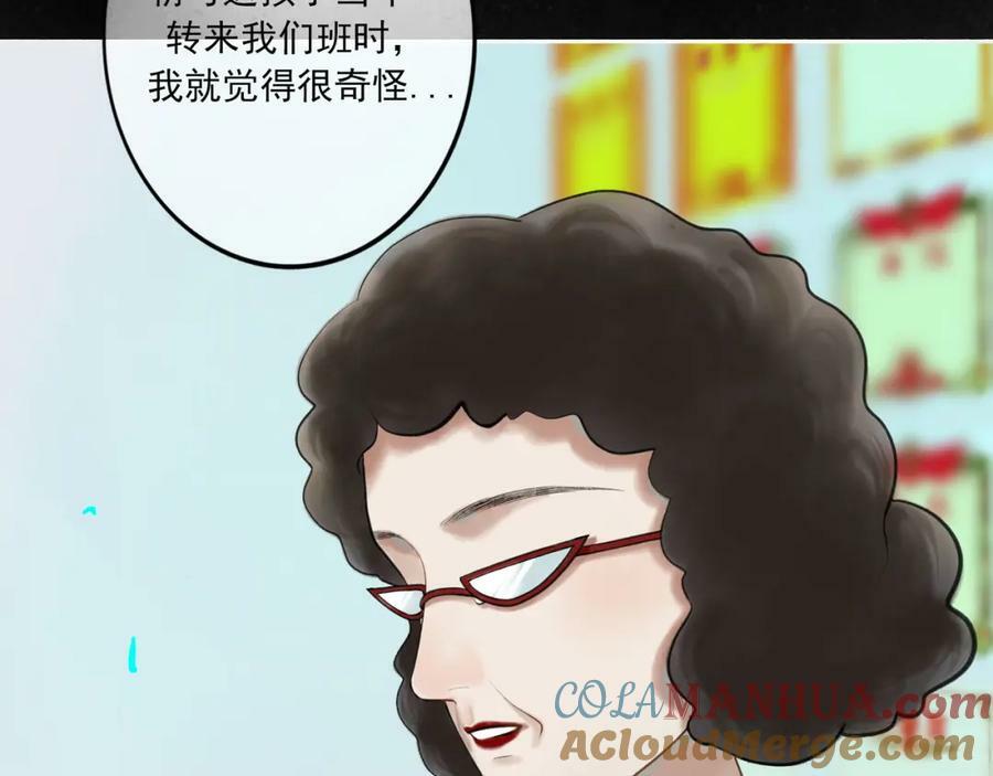 85.一次谈话6