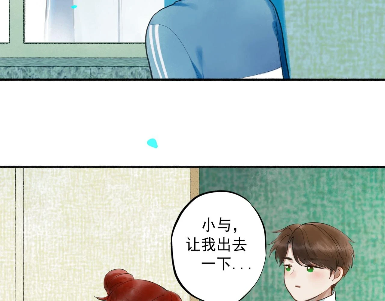 73.幻灭12