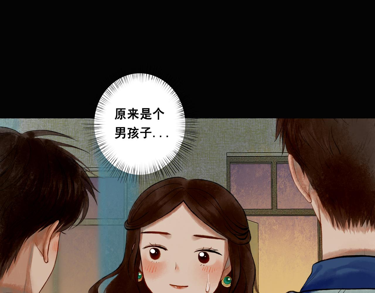 46.点不亮的灯41