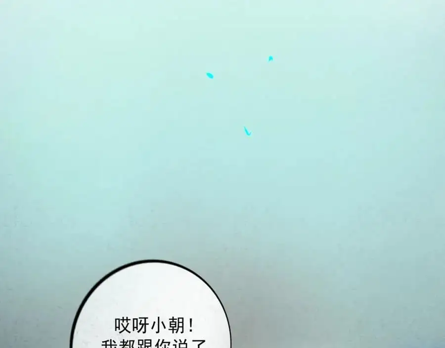 100.重启91