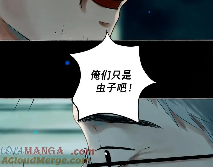 110.撞破33
