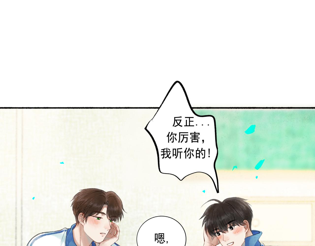 51.大画师11