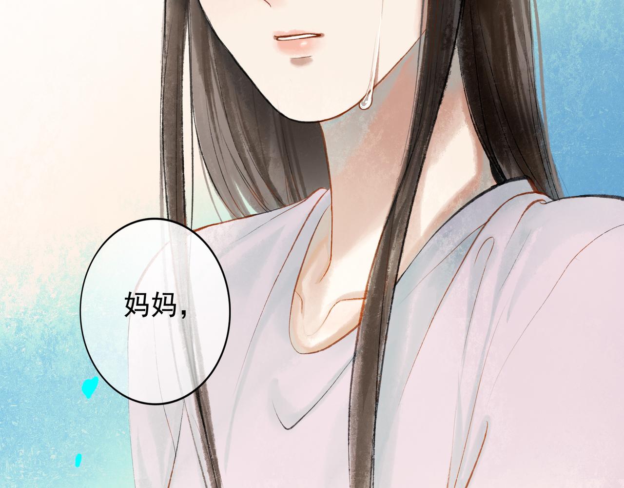 50.风筝174