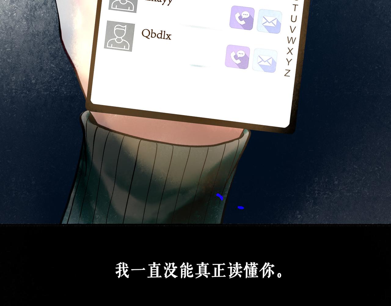 67.藕断丝连102
